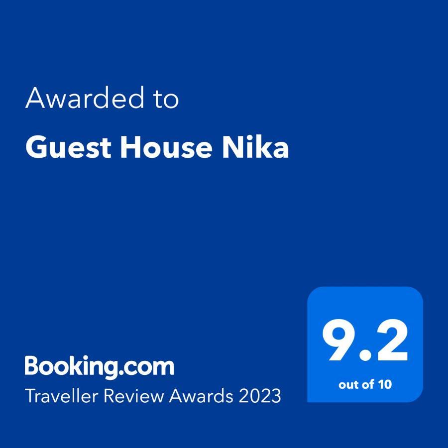 Guest House Nika New Athos Dış mekan fotoğraf
